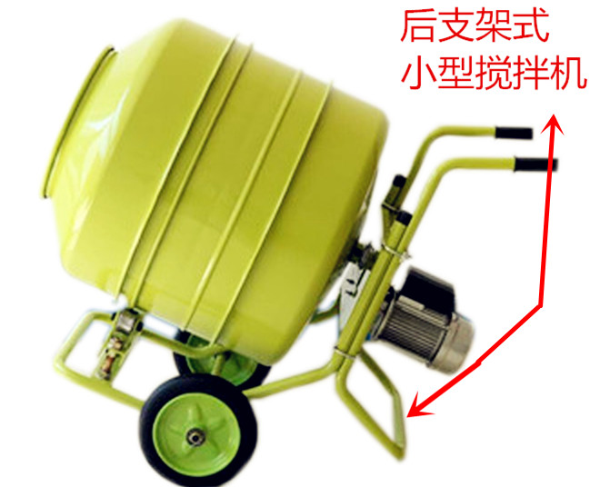 小型混泥土攪拌機支撐腿技術(shù)方案--河北東圣吊索具制造有限公司--石材夾具|小型攪拌機|液壓堆高車|手動叉車