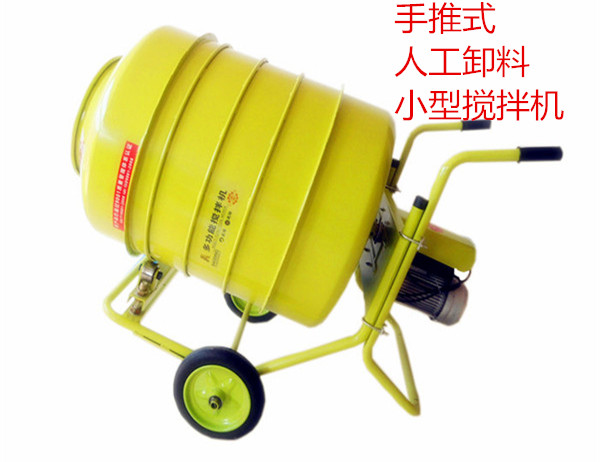 小型混泥土攪拌機支撐腿技術(shù)方案--河北東圣吊索具制造有限公司--石材夾具|小型攪拌機|液壓堆高車|手動叉車