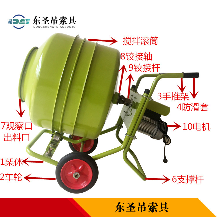小型砂漿攪拌機市場價值分析以及結構形式簡單介紹--河北東圣吊索具制造有限公司--小型攪拌機|石材夾具|液壓堆高車|手動叉車