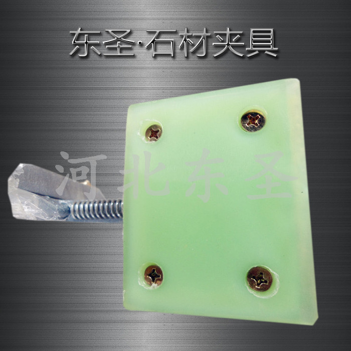 為何大理石板夾切割加工采用等離子切割鋼板？--河北東圣吊索具制造有限公司--小型攪拌機|石材夾具|液壓堆高車|手動叉車