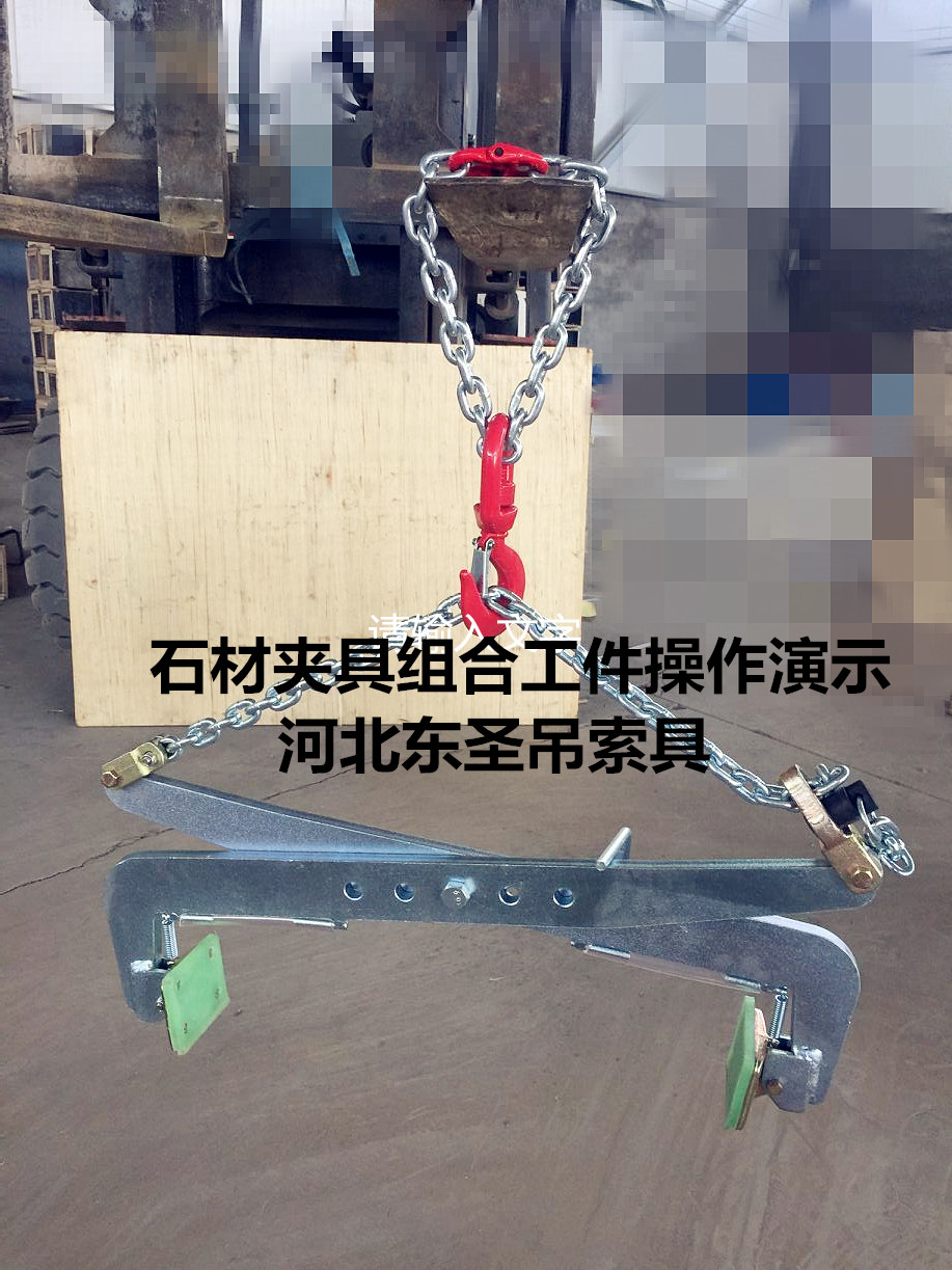 為何大理石板夾切割加工采用等離子切割鋼板？--河北東圣吊索具制造有限公司--小型攪拌機|石材夾具|液壓堆高車|手動叉車