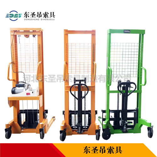 堆高叉車型號規(guī)格大全,可滿足您所有起重需求!--河北東圣吊索具制造有限公司--液壓堆高車|手動叉車|小型攪拌機|石材夾具