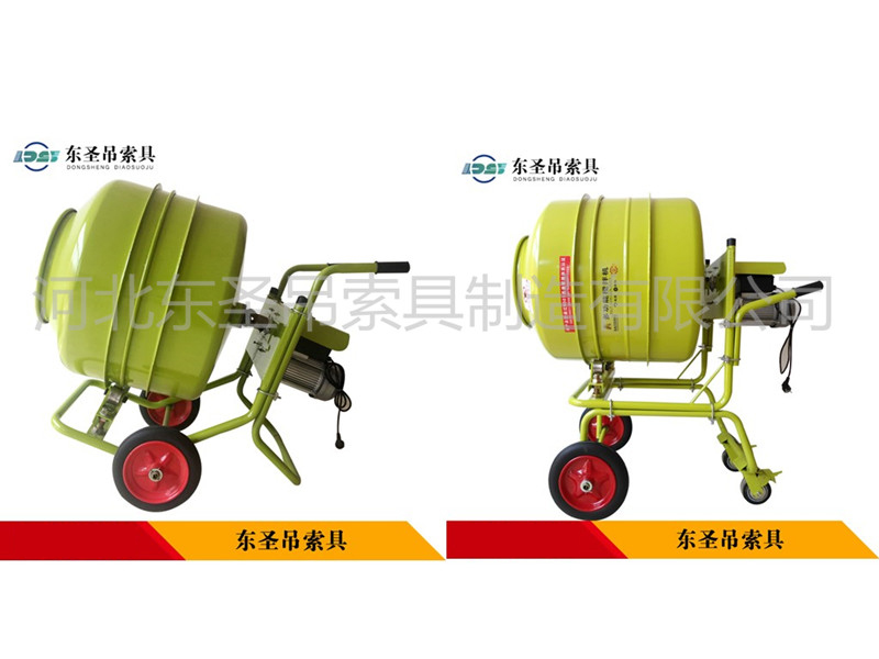 小型攪拌機手推式兩款產品對比--河北東圣吊索具制造有限公司--小型攪拌機|石材夾具|液壓堆高車|手動叉車