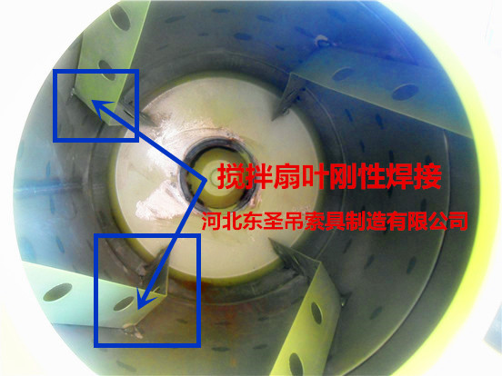怎么挑選###小型攪拌機之小型攪拌機攪拌扇葉細節展示--河北東圣吊索具制造有限公司--小型攪拌機|石材夾具|液壓堆高車|手動叉車