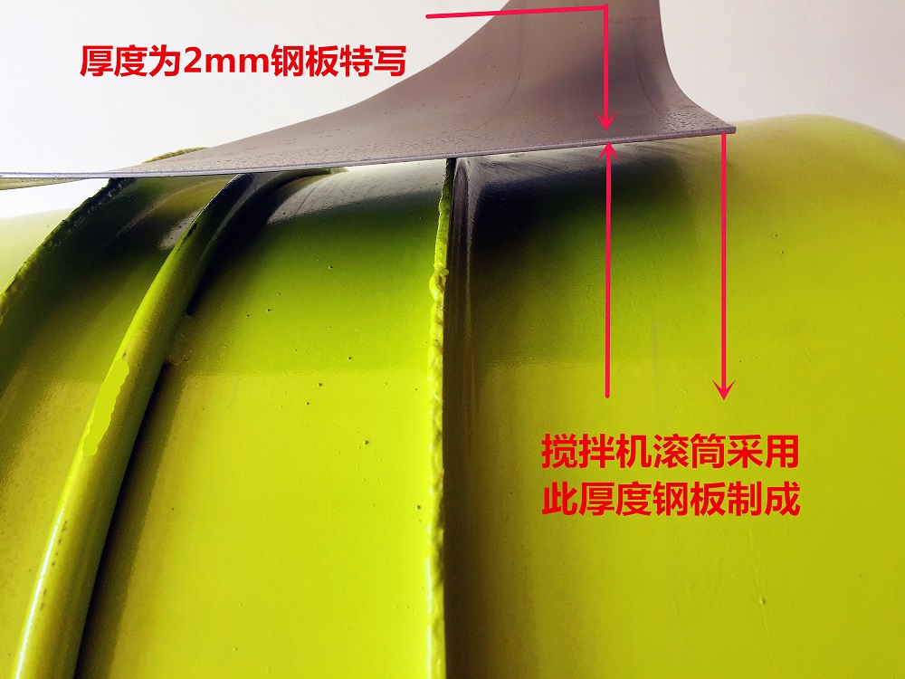 怎么挑選###小型攪拌機？2mm厚鋼板細節展示--河北東圣吊索具制造有限公司--小型攪拌機|石材夾具|液壓堆高車|手動叉車