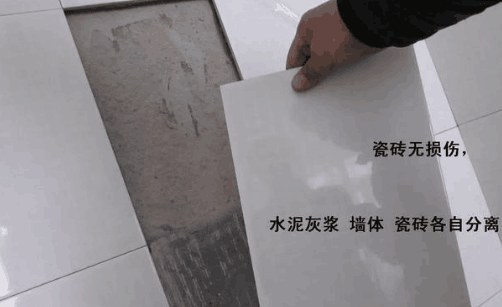 小型沙灰攪拌機鋪設瓷磚使用現場圖片--河北東圣吊索具制造有限公司--小型攪拌機|石材夾具|液壓堆高車|手動叉車
