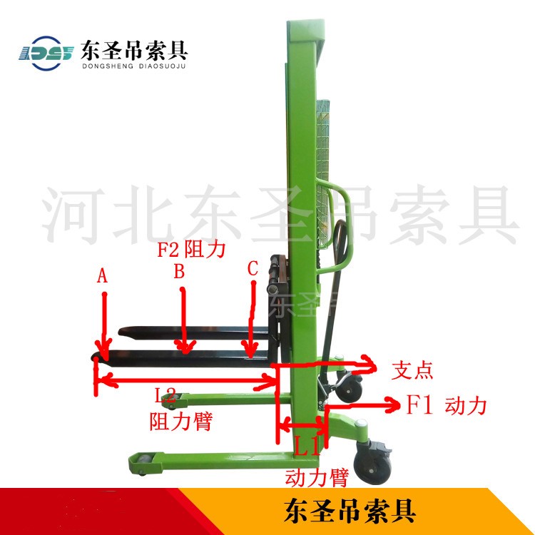 液壓堆高車(chē)-