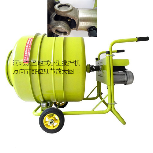 立式正反轉發酵飼料攪拌機550L--河北東圣吊索具制造有限公司--小型攪拌機|石材夾具|液壓堆高車|手動叉車