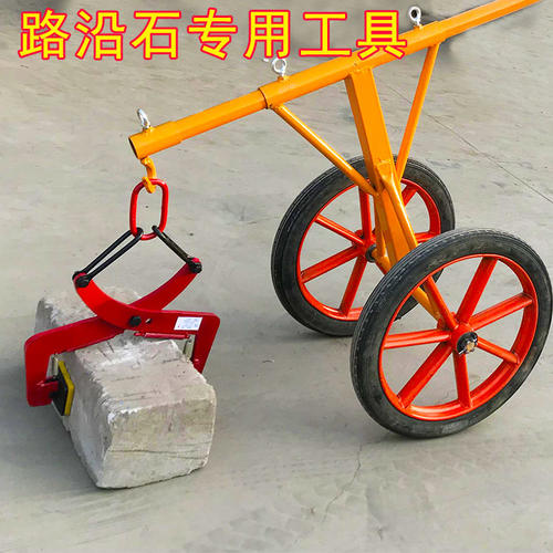 安裝路沿石搬運工具使用現場--河北東圣吊索具制造有限公司--石材夾具