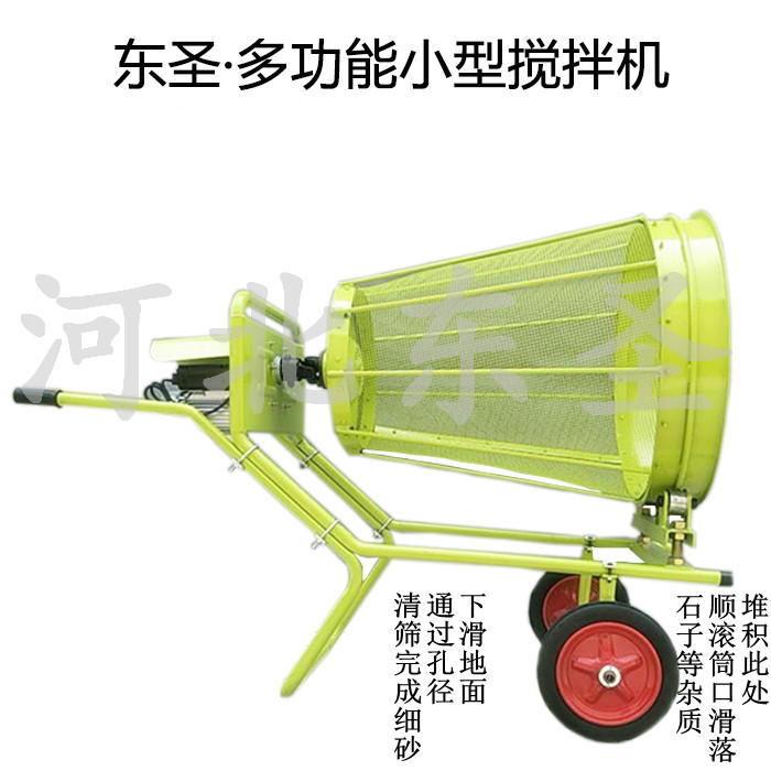 220v篩沙機作業效果圖--河北東圣吊索具制造有限公司--小型攪拌機|石材夾具|液壓堆高車|手動叉車