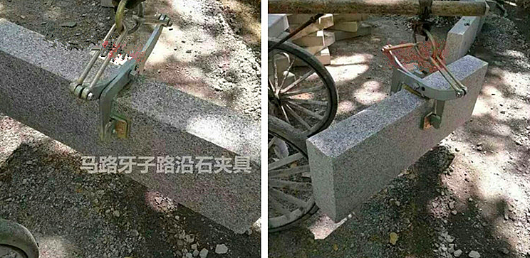 鏈條吊裝夾具搬運馬路沿石作業現場--河北東圣吊索具制造有限公司