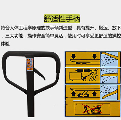 液壓叉車橡膠包手柄細節--河北東圣吊索具制造有限公司--手動叉車|液壓堆高車|石材夾具|小型攪拌機