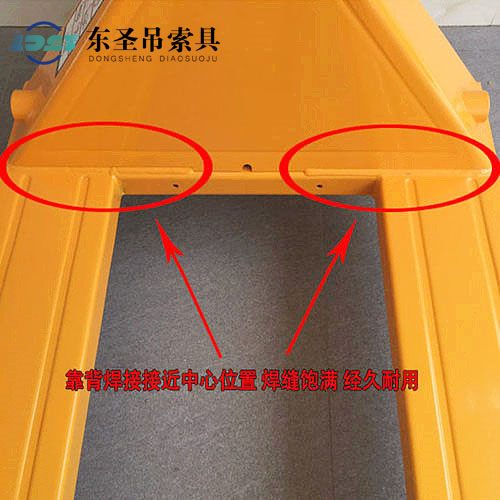 地牛叉車焊縫位置這種細節處理--河北東圣吊索具制造有限公司--地牛叉車