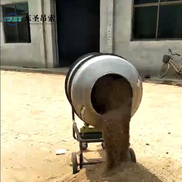 220V小型混凝土攪拌機用于農村自建房