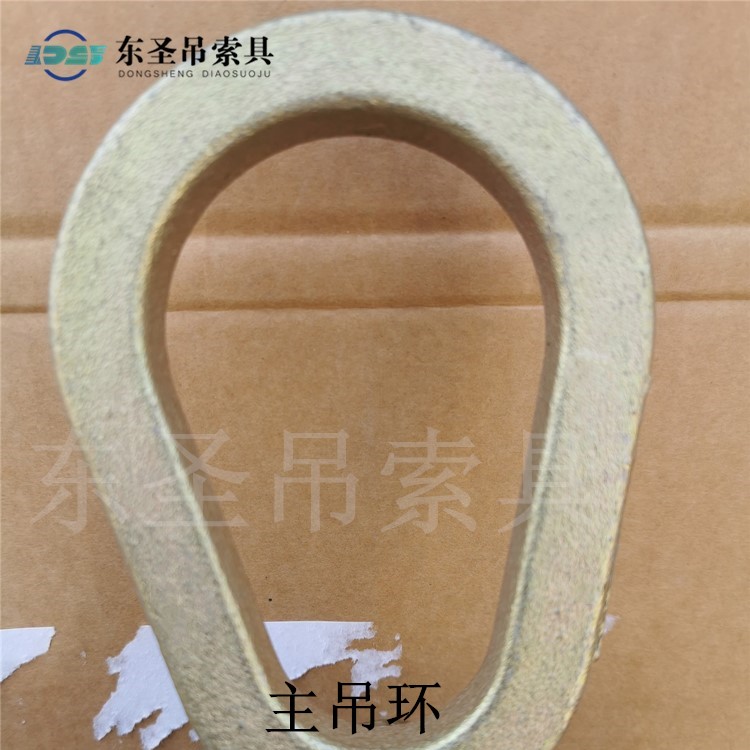 285公斤主吊環